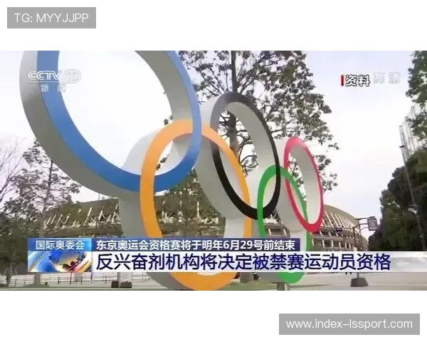 国际奥委会修改兴奋剂检测规则，赛外检测频率提升至每月一次