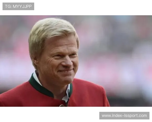 德甲球队收入分配方式受关注，卡恩呼吁系统性改革