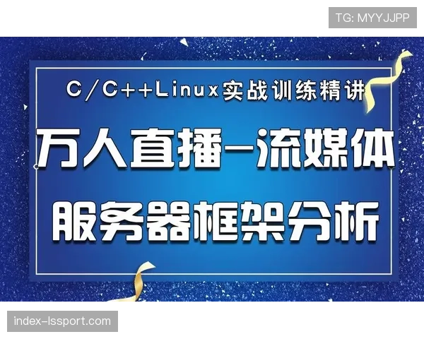地方台解说因使用流媒体平台直播链接解说，引发版权争议